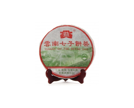 开江普洱茶大益回收大益茶2004年彩大益500克 件/提/片